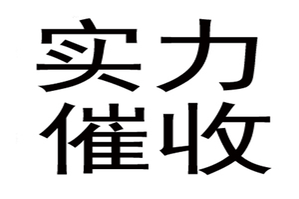 追讨一万债务的诉讼途径